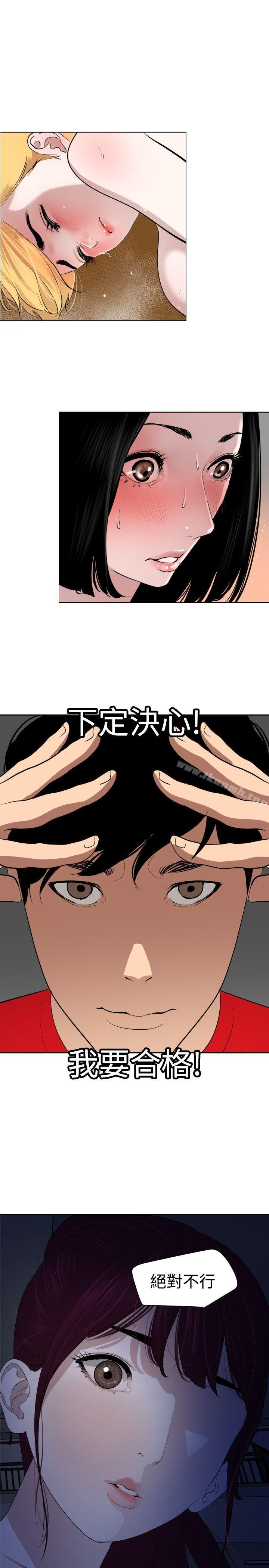 1P - 欲求王（无删减）