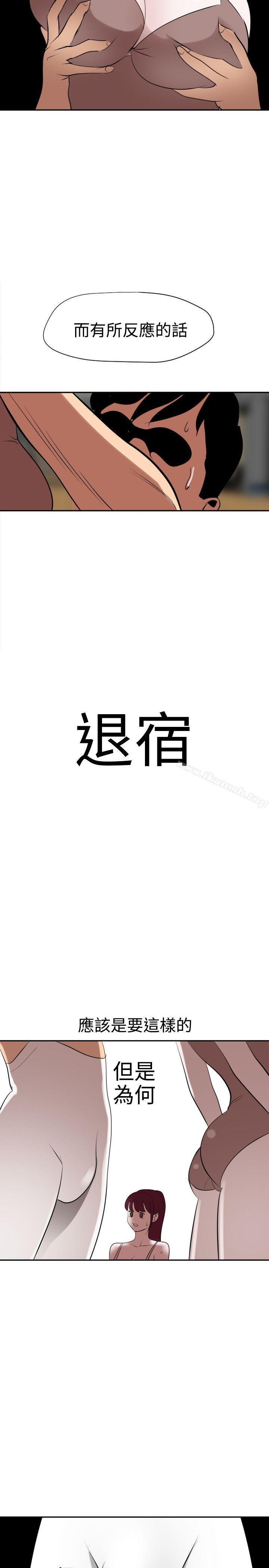 20P - 欲求王（无删减）