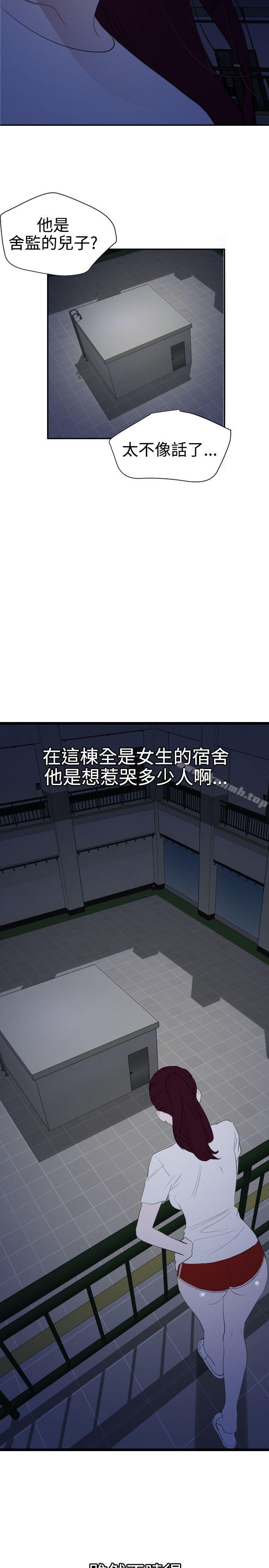 2P - 欲求王（无删减）