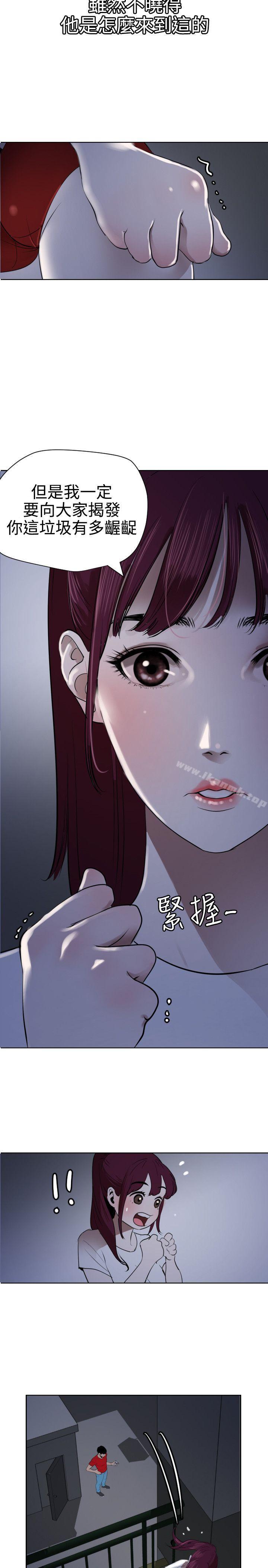3P - 欲求王（无删减）
