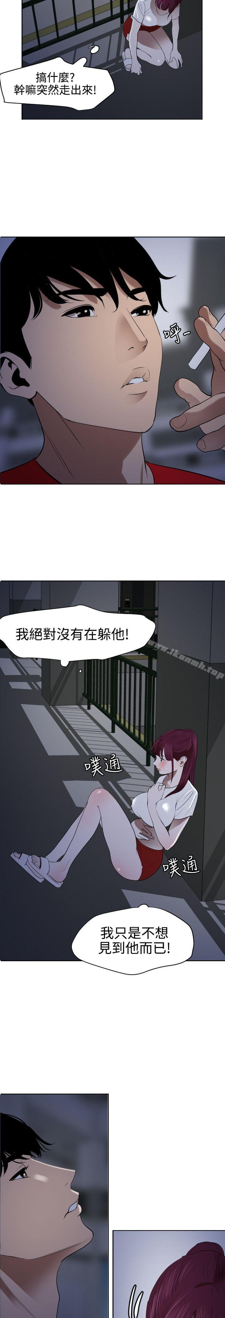 4P - 欲求王（无删减）