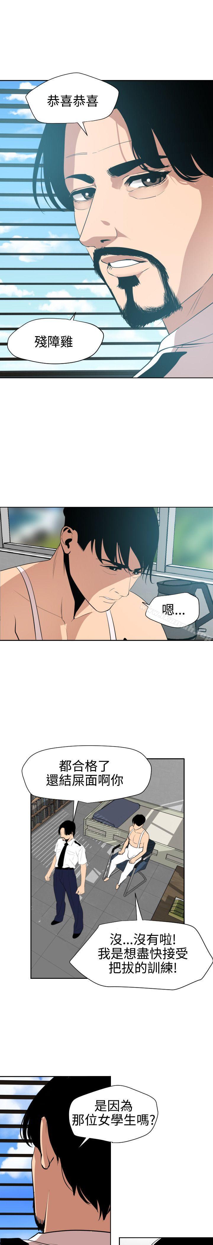 12P - 欲求王（无删减）