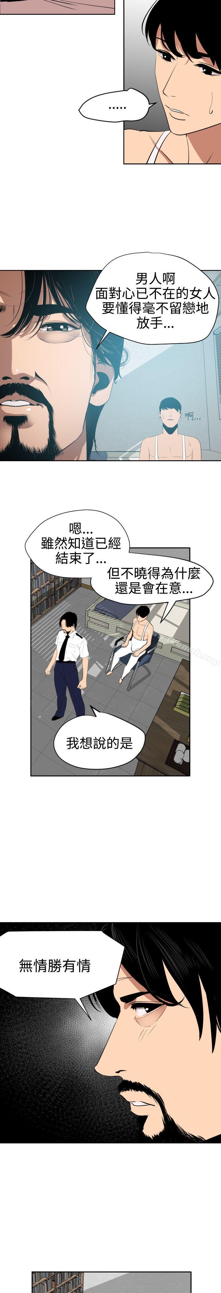 13P - 欲求王（无删减）