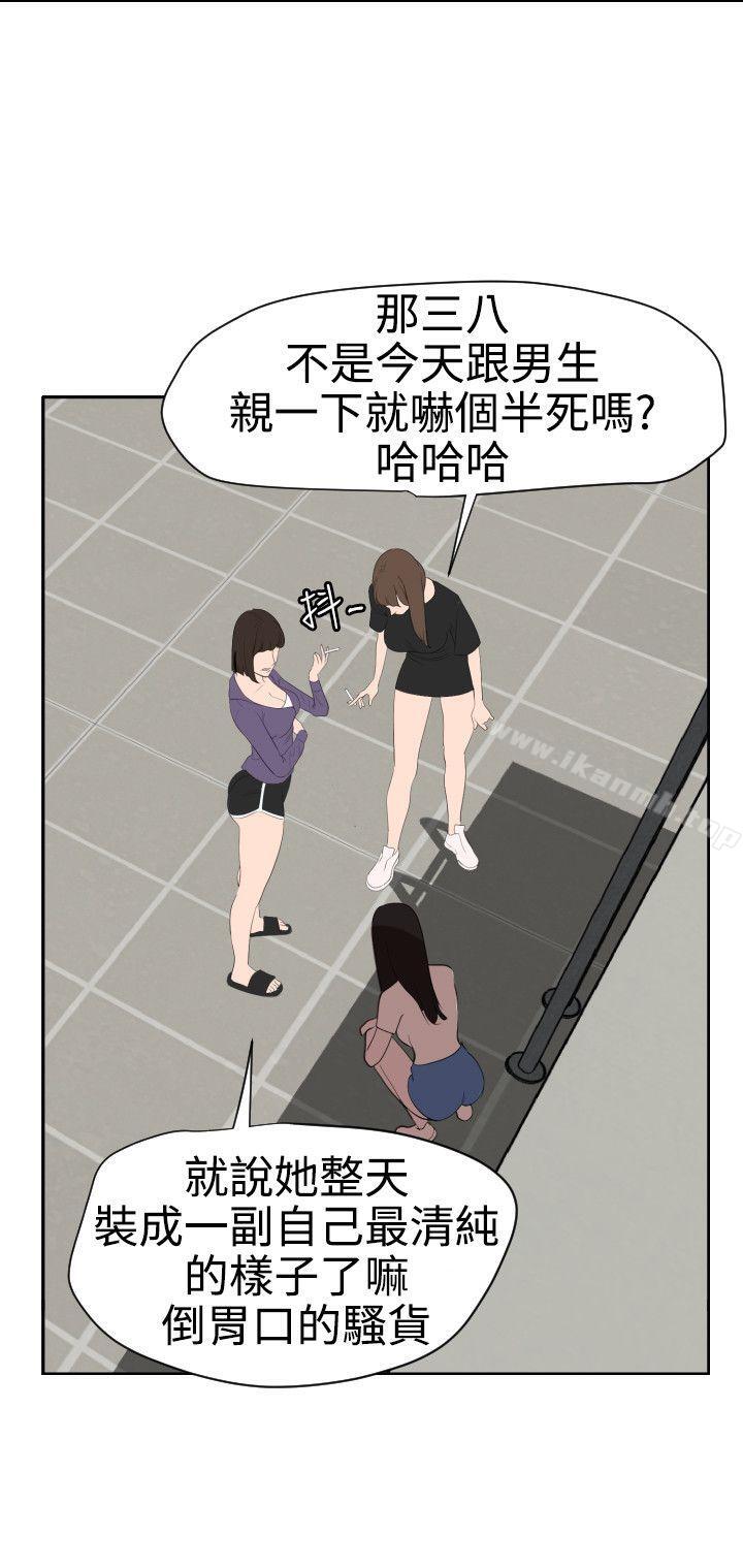 15P - 欲求王（无删减）