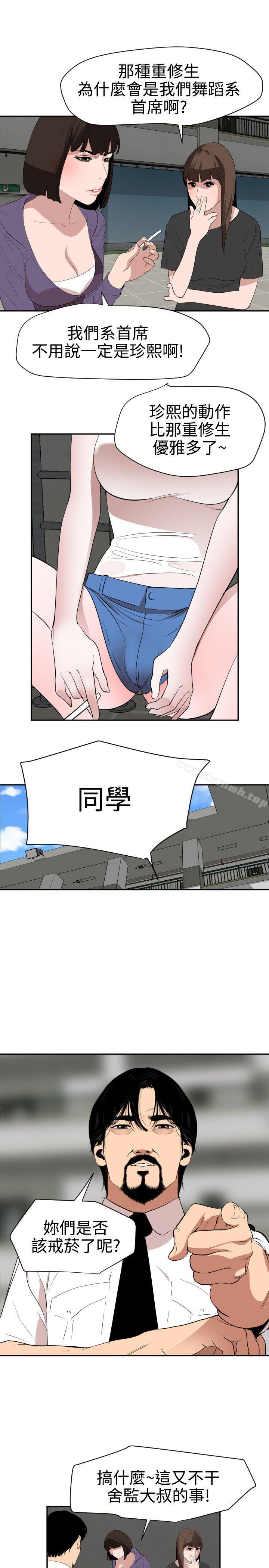 16P - 欲求王（无删减）