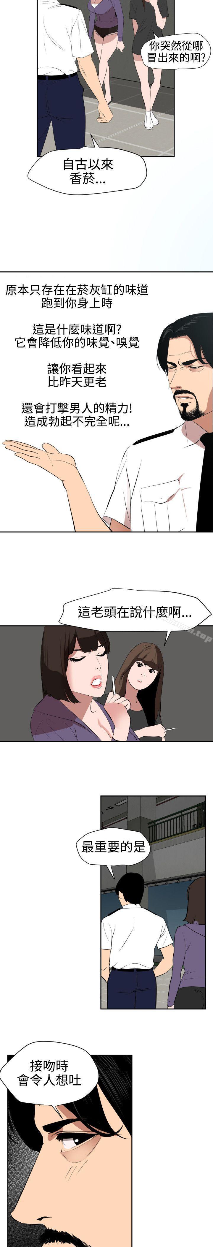 17P - 欲求王（无删减）