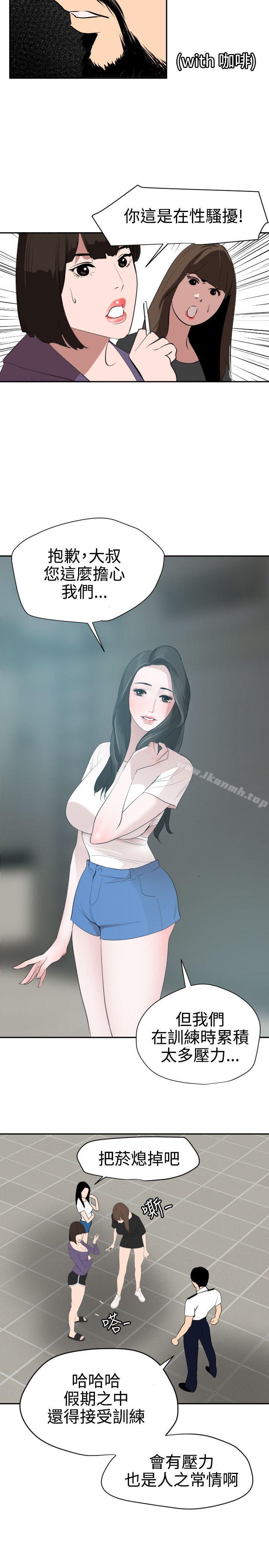 18P - 欲求王（无删减）
