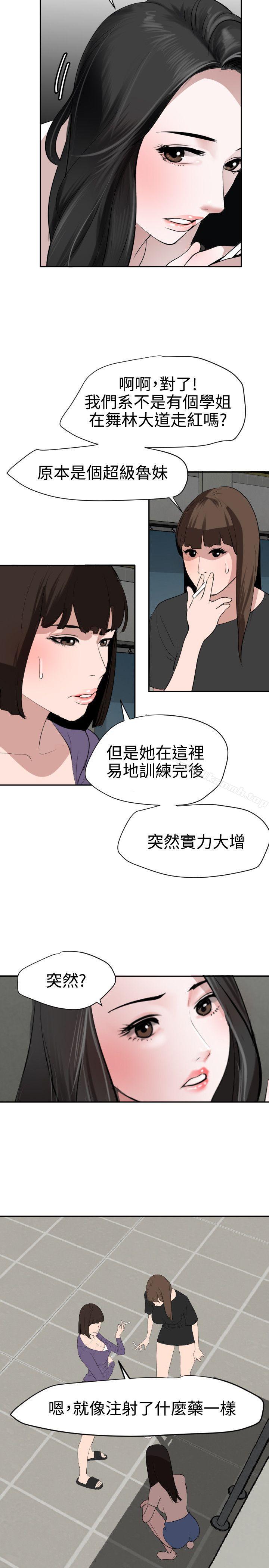 21P - 欲求王（无删减）