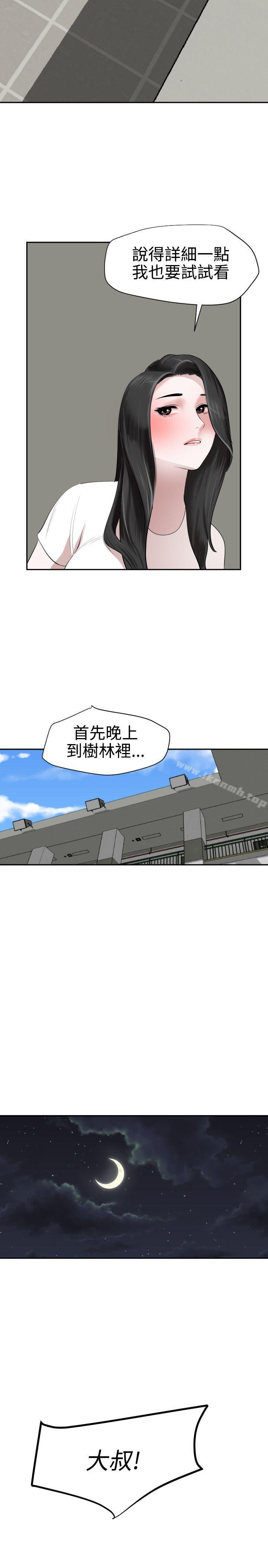 22P - 欲求王（无删减）