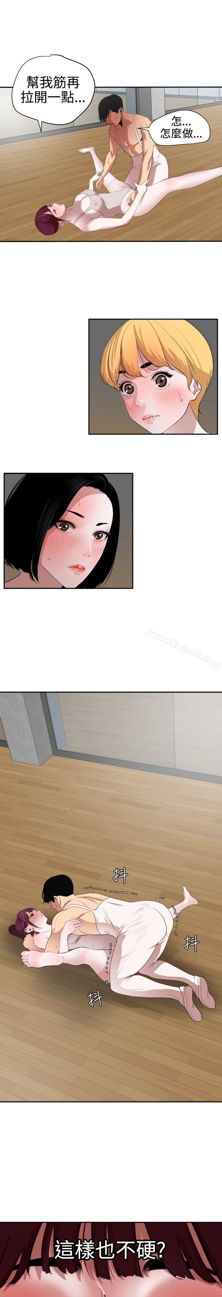 5P - 欲求王（无删减）