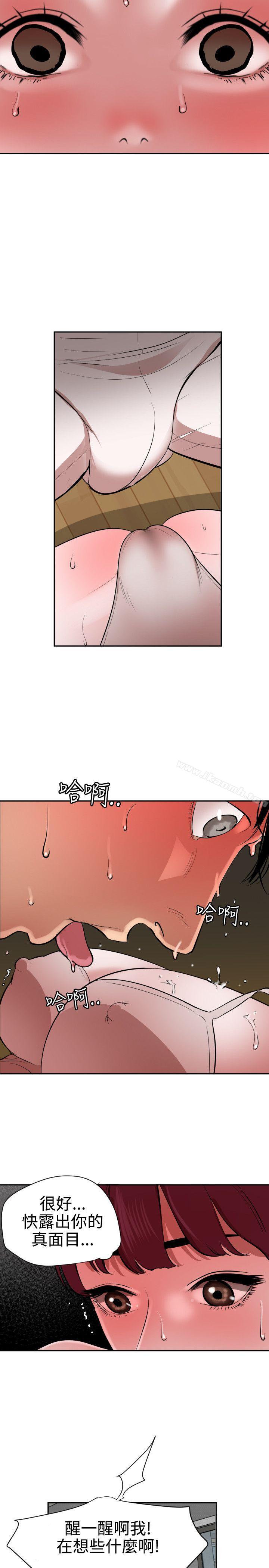 6P - 欲求王（无删减）