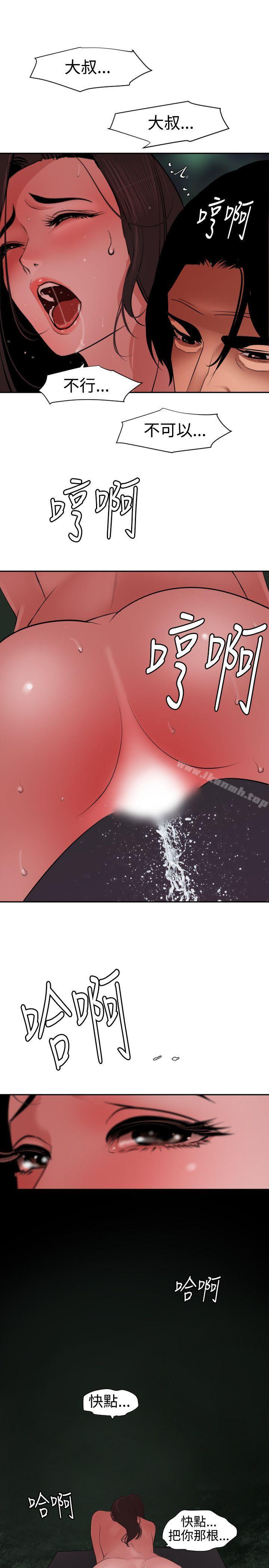 11P - 欲求王（无删减）