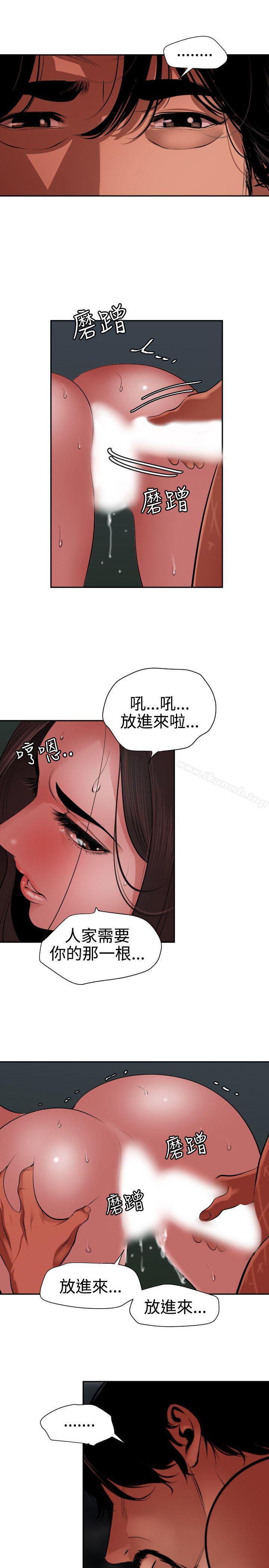 13P - 欲求王（无删减）