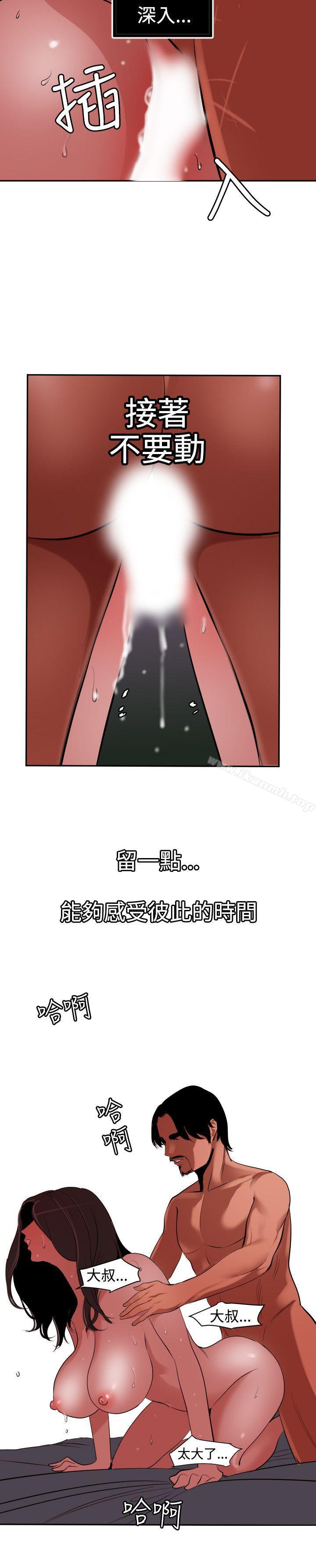 16P - 欲求王（无删减）