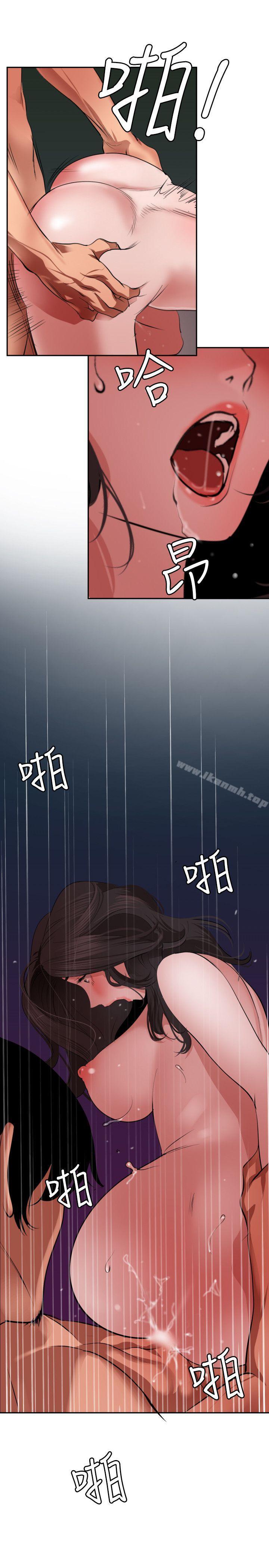 19P - 欲求王（无删减）