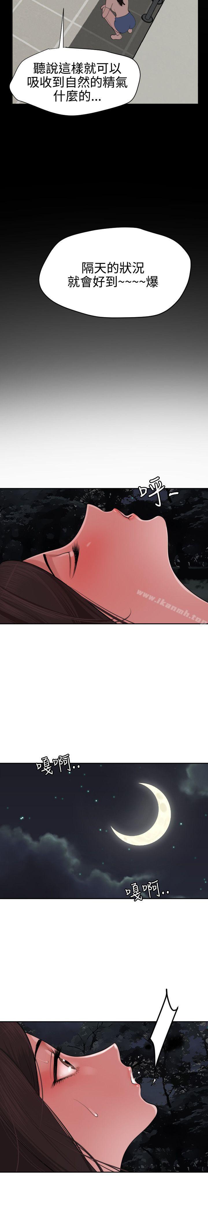 3P - 欲求王（无删减）