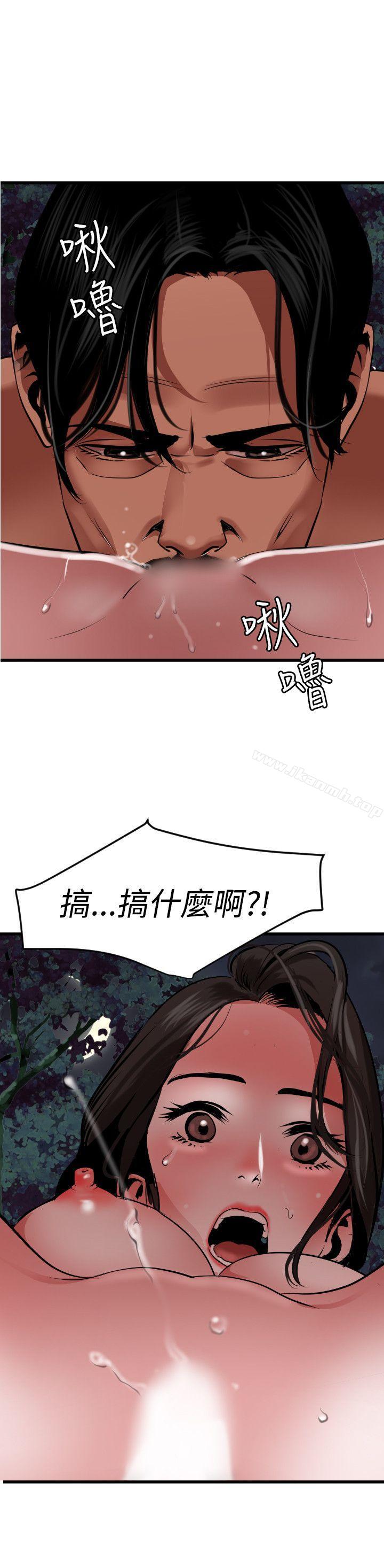4P - 欲求王（无删减）