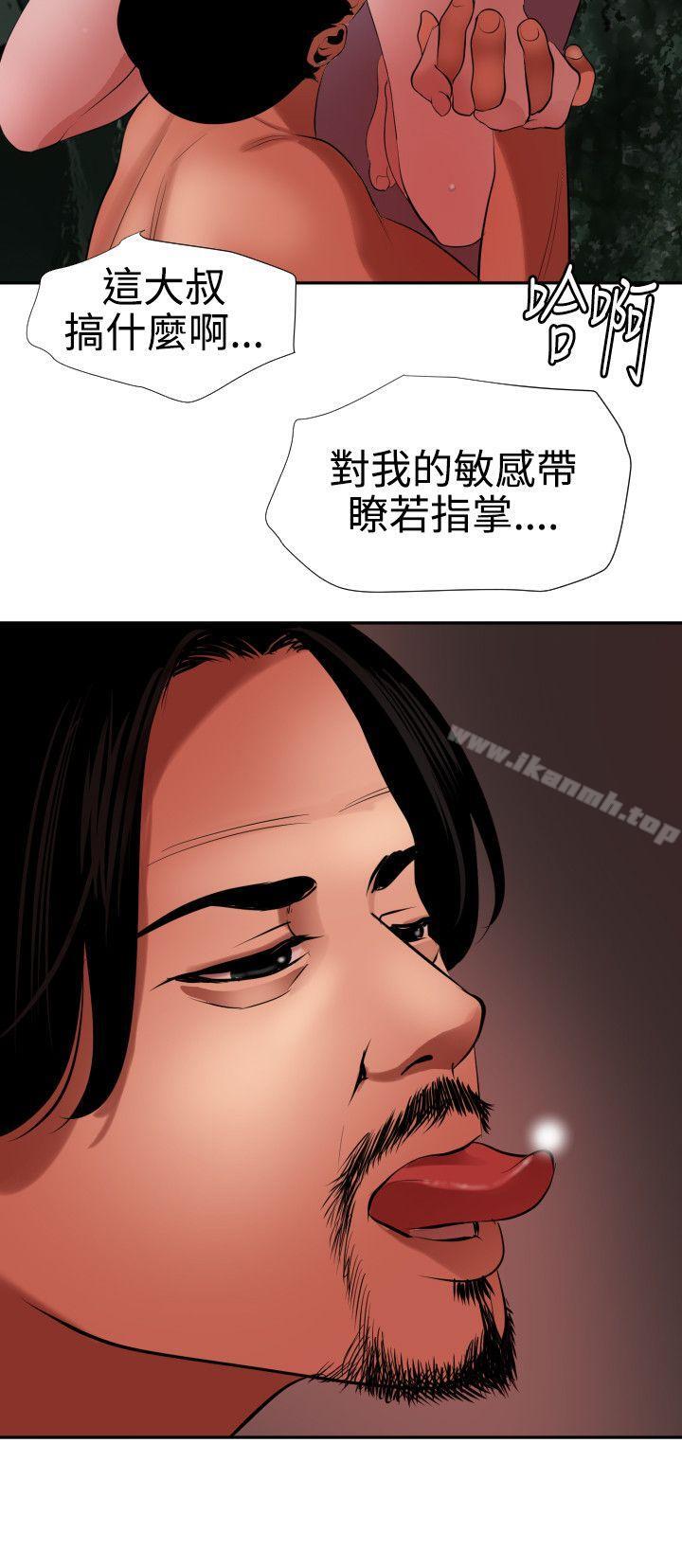 8P - 欲求王（无删减）