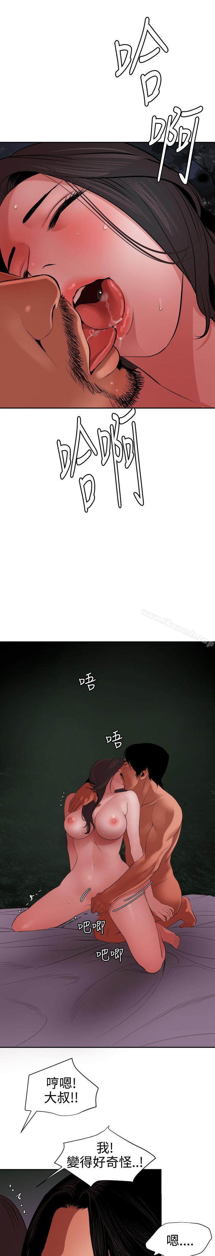 9P - 欲求王（无删减）