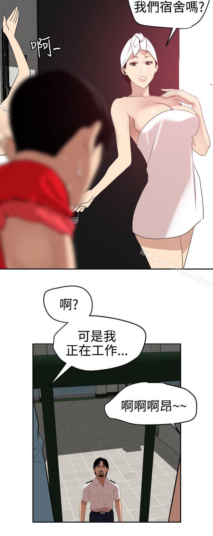 13P - 欲求王（无删减）