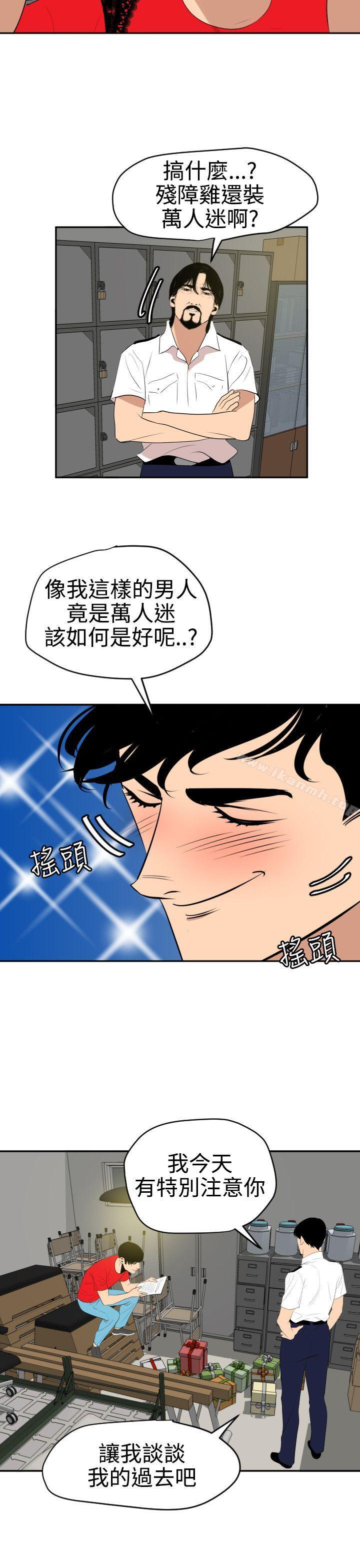 15P - 欲求王（无删减）