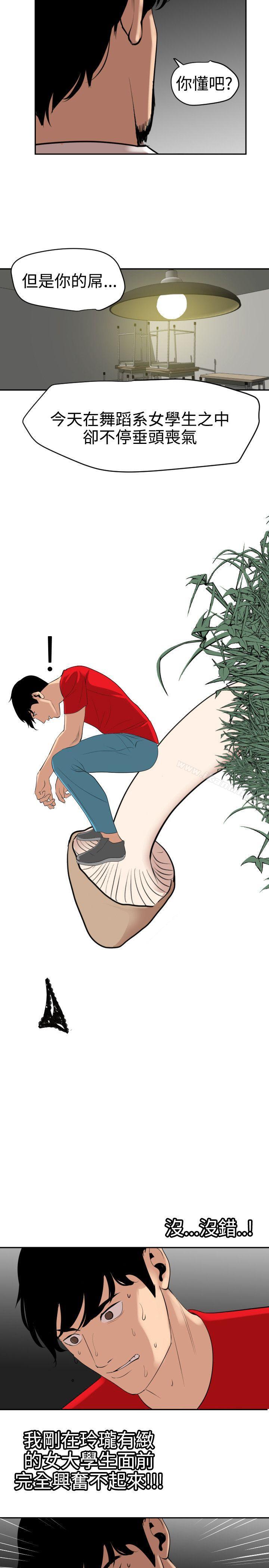 17P - 欲求王（无删减）