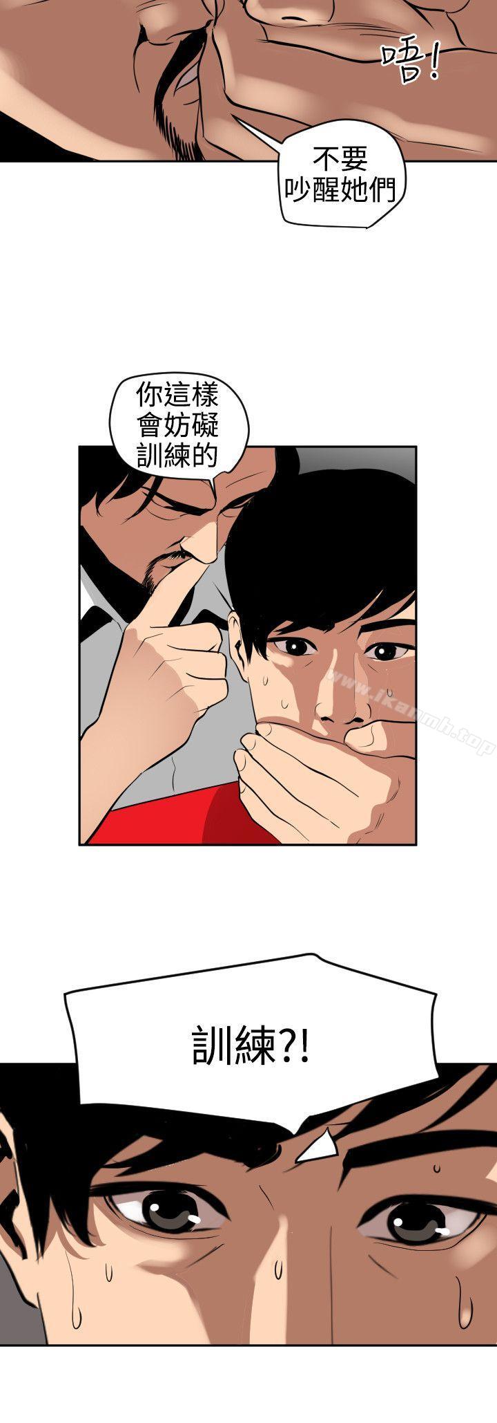 19P - 欲求王（无删减）
