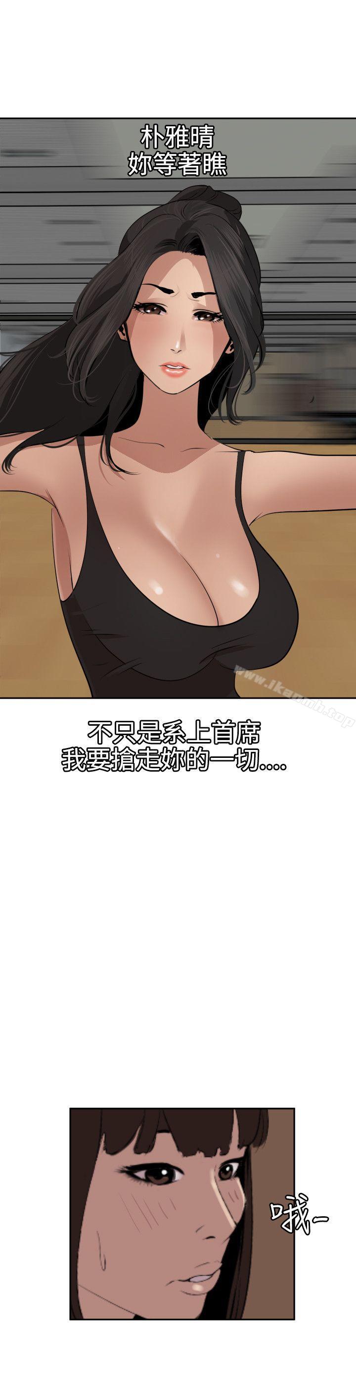 5P - 欲求王（无删减）