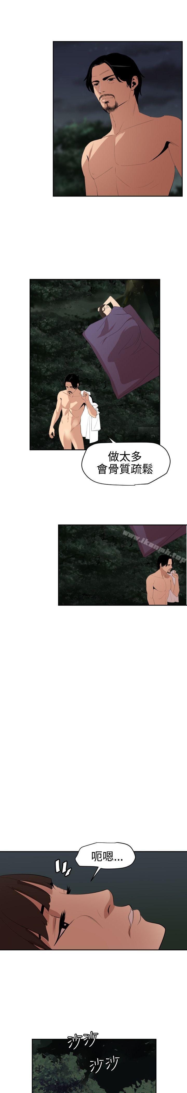7P - 欲求王（无删减）