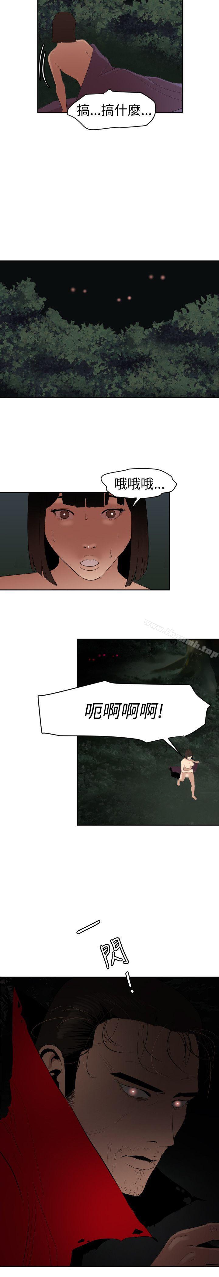 8P - 欲求王（无删减）