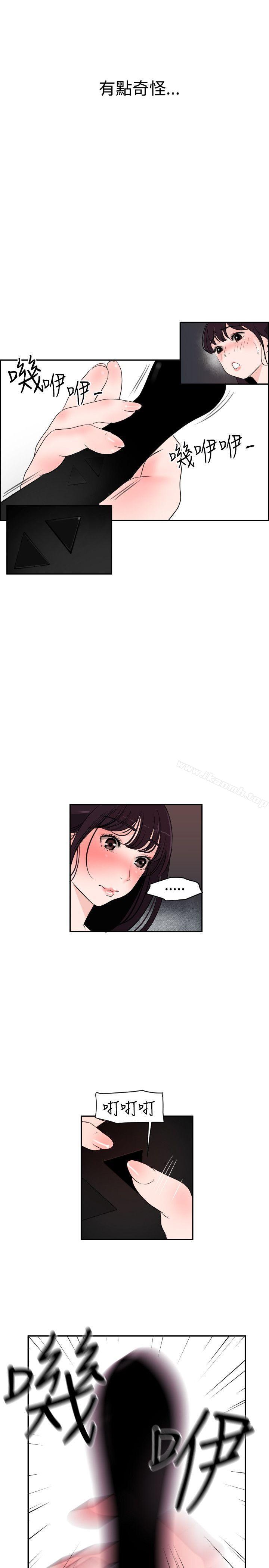 11P - 欲求王（无删减）