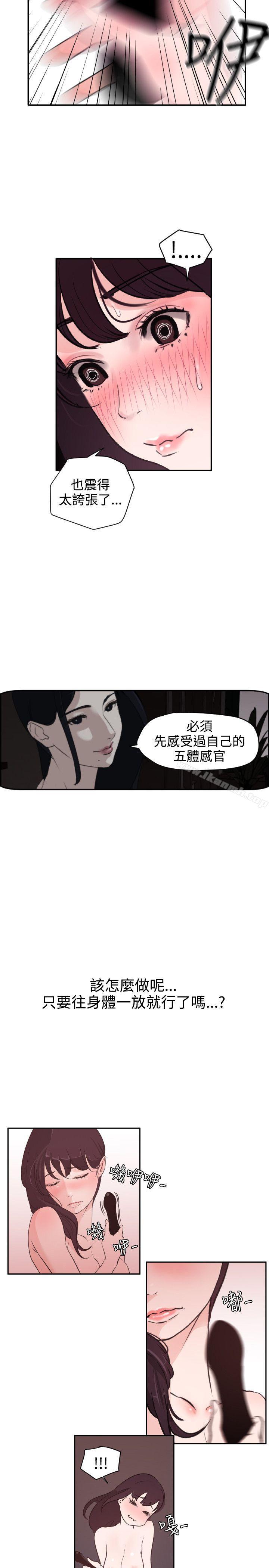 12P - 欲求王（无删减）
