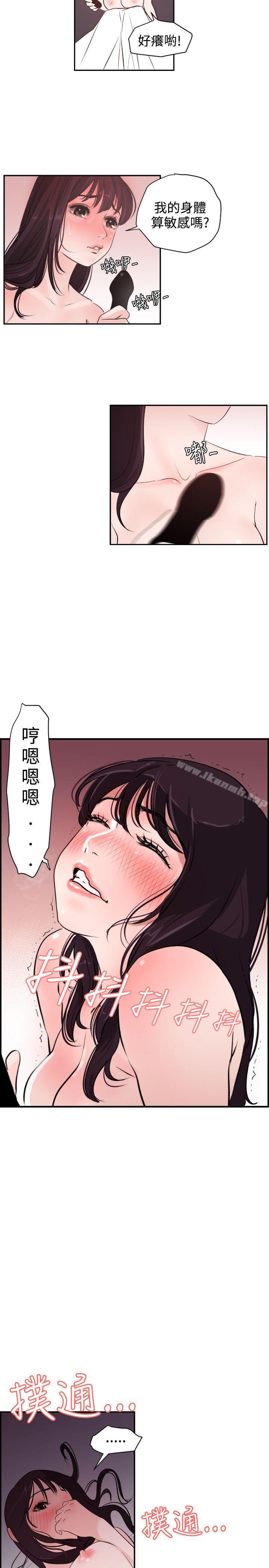 13P - 欲求王（无删减）