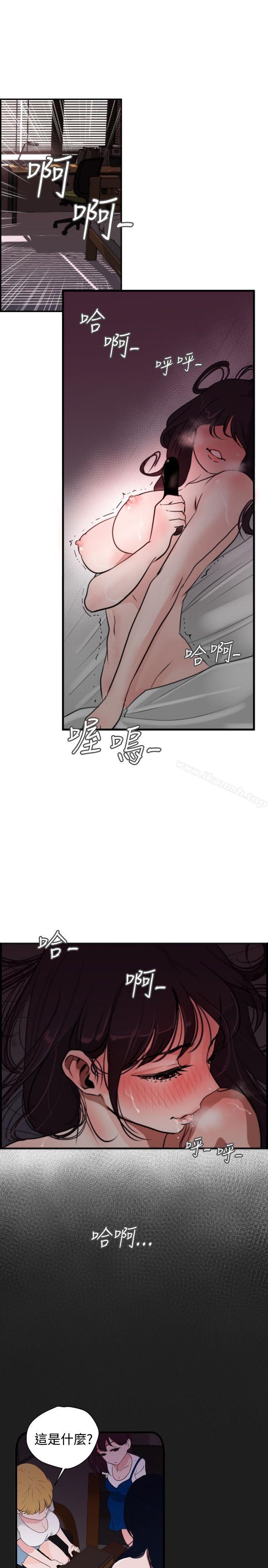 15P - 欲求王（无删减）