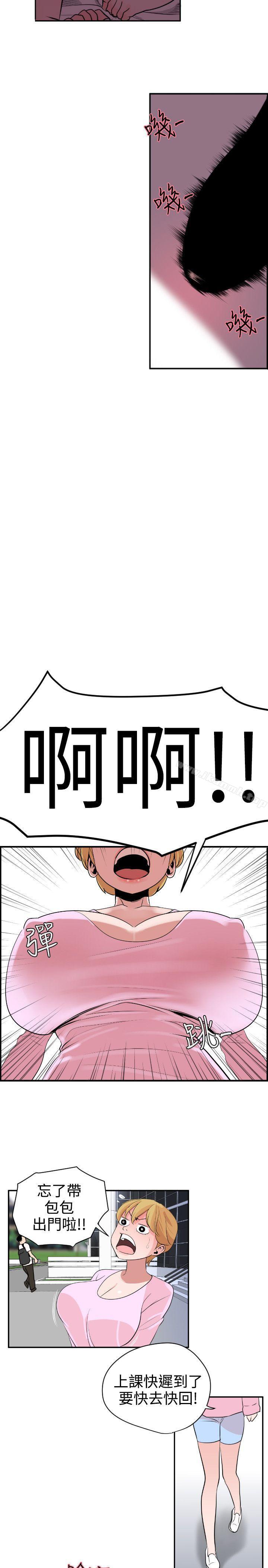 18P - 欲求王（无删减）