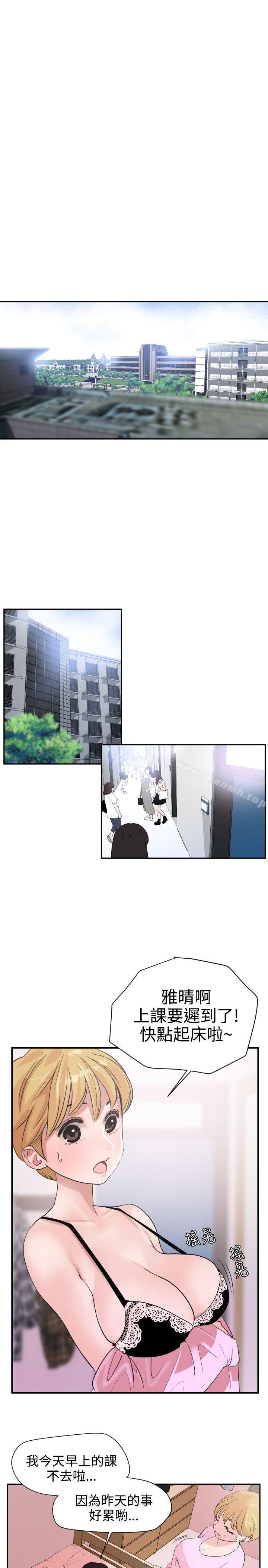 1P - 欲求王（无删减）