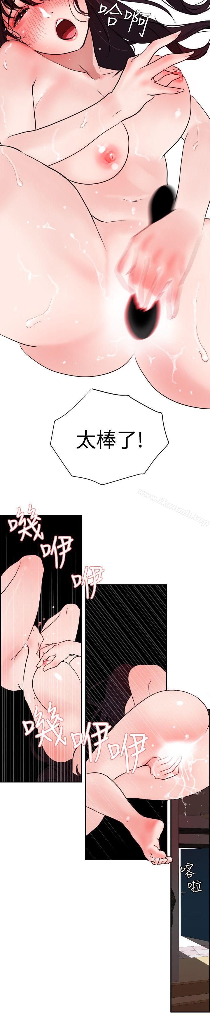 22P - 欲求王（无删减）