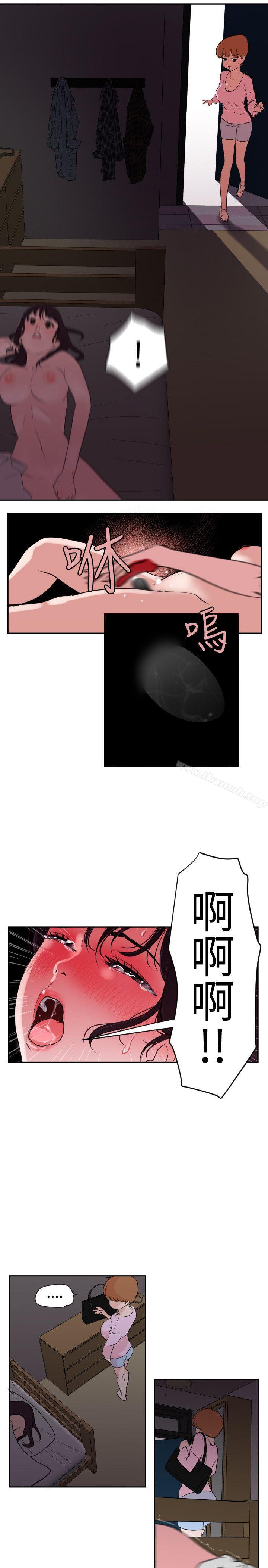 23P - 欲求王（无删减）