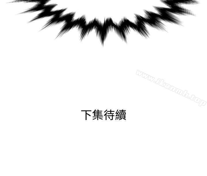 25P - 欲求王（无删减）
