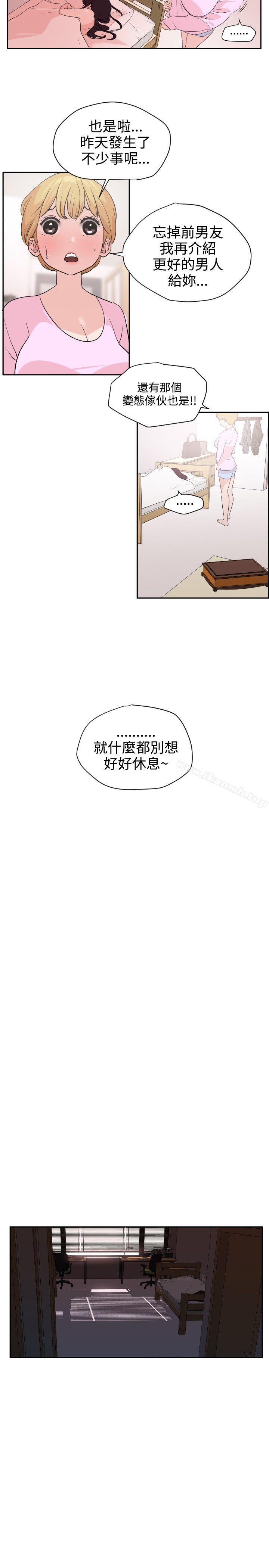 2P - 欲求王（无删减）