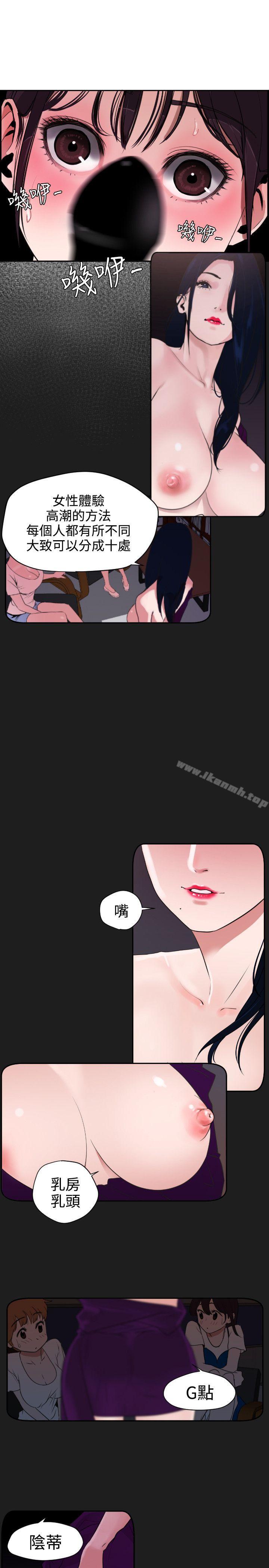 5P - 欲求王（无删减）