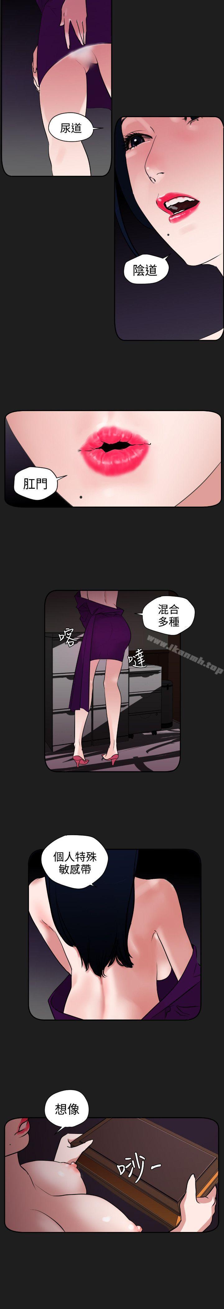 6P - 欲求王（无删减）