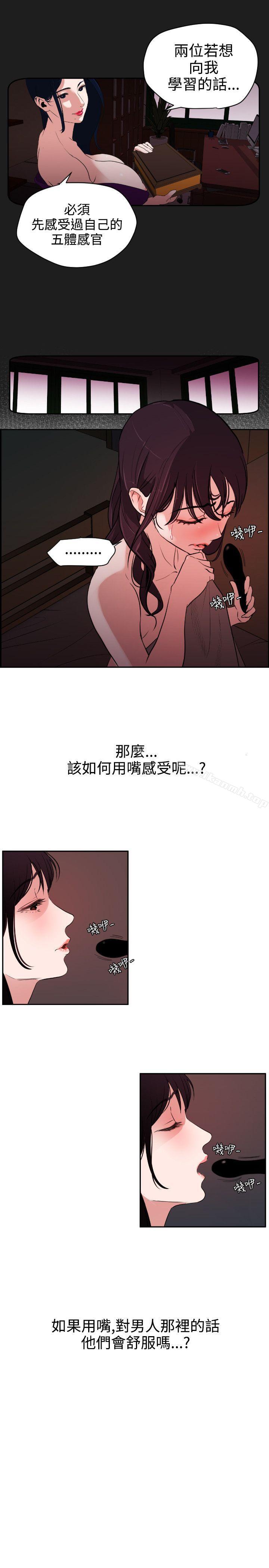 7P - 欲求王（无删减）