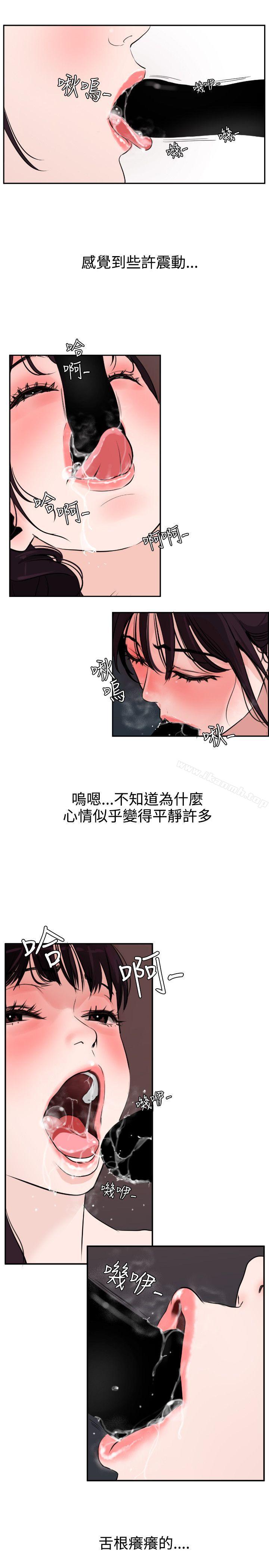 8P - 欲求王（无删减）