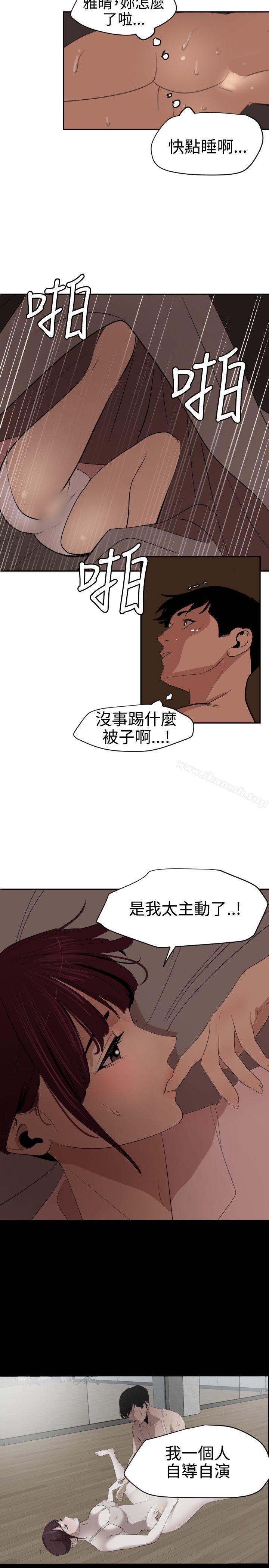 10P - 欲求王（无删减）