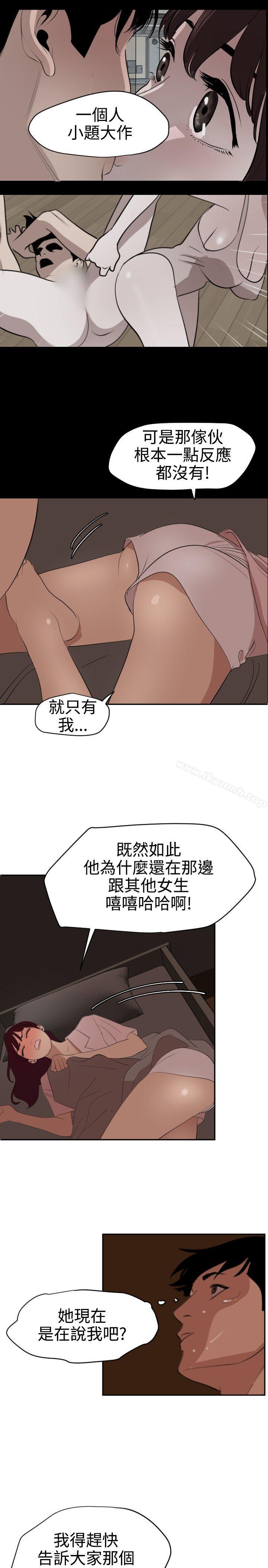 11P - 欲求王（无删减）