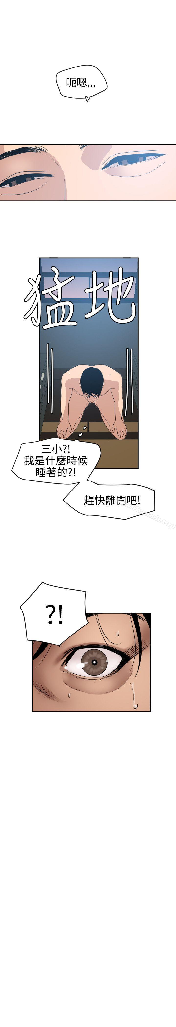 18P - 欲求王（无删减）
