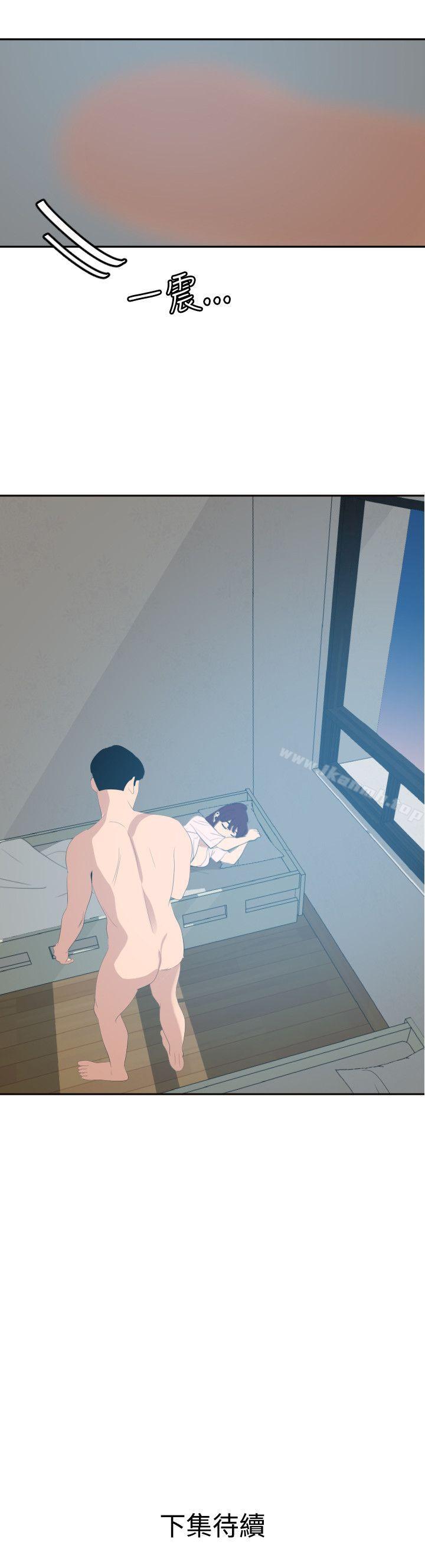 22P - 欲求王（无删减）