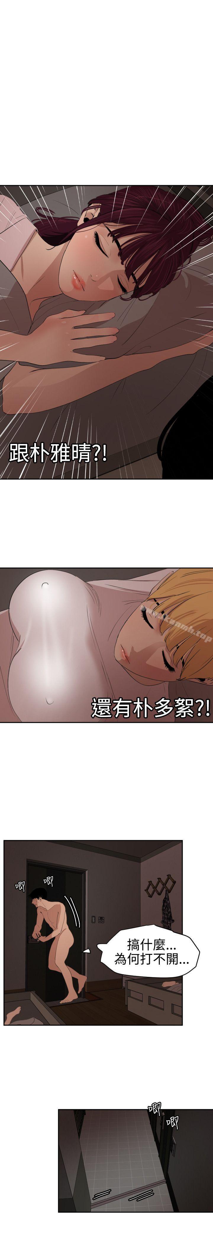 6P - 欲求王（无删减）