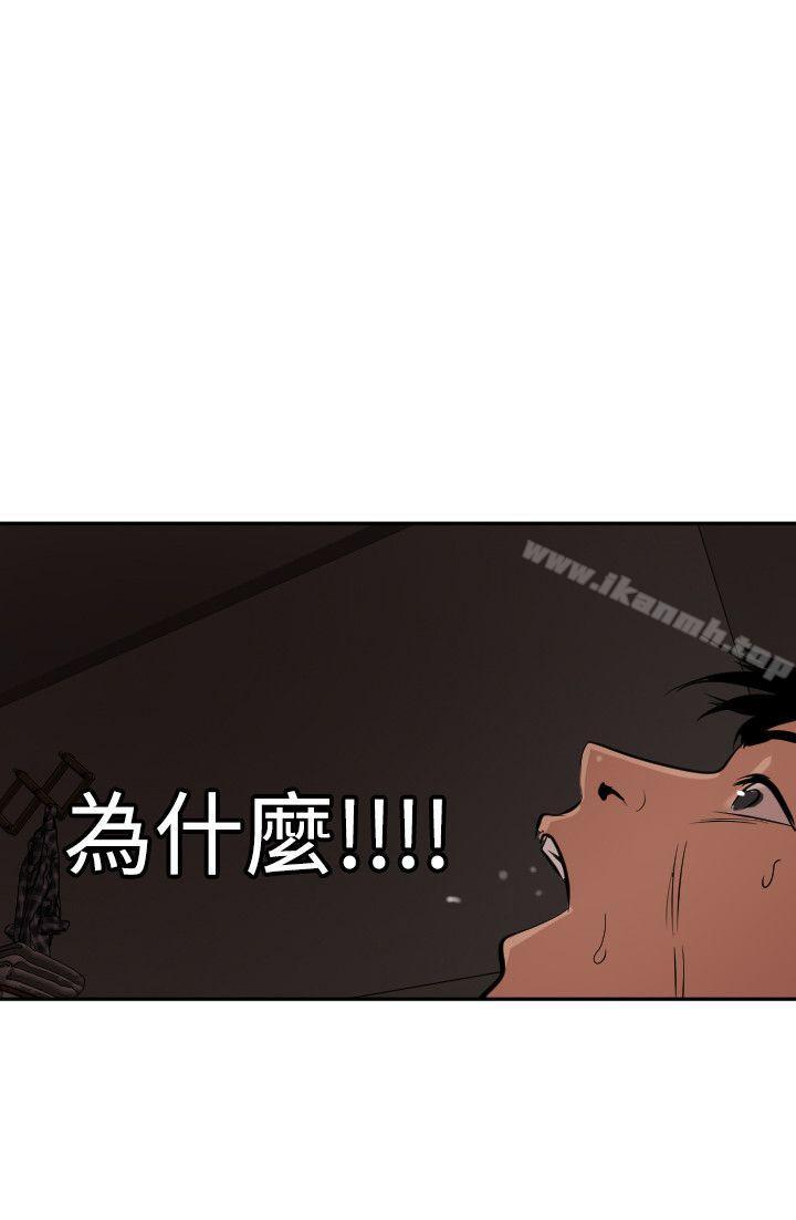 8P - 欲求王（无删减）